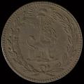 Monedas de 1845 - Inglaterra